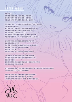 Page 129 of Shionkonekuto | 紫音戀結
