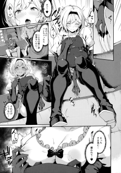 Page 10 of Forbidden Desire