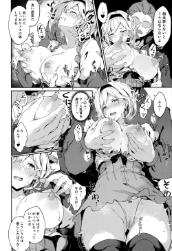 Page 15 of Forbidden Desire