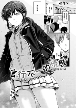 Page 5 of Itazura Talk - Listen to my sex talk, please｜惡作劇調情