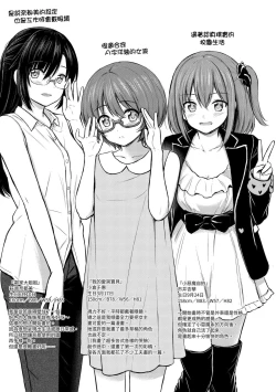 Page 203 of Temptation