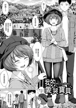 Page 7 of Temptation