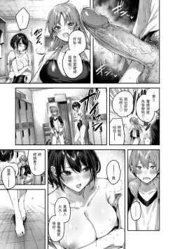 Page 143 of LOVE LARIAT!