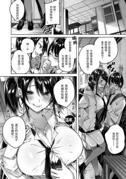 Page 184 of LOVE LARIAT!