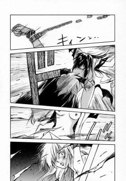 Page 101 of Reinou Tantei Miko / Phantom Hunter Miko 09