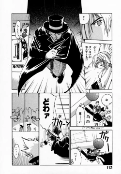 Page 116 of Reinou Tantei Miko / Phantom Hunter Miko 09