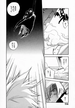 Page 118 of Reinou Tantei Miko / Phantom Hunter Miko 09