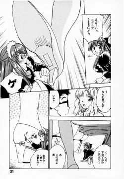Page 35 of Reinou Tantei Miko / Phantom Hunter Miko 09