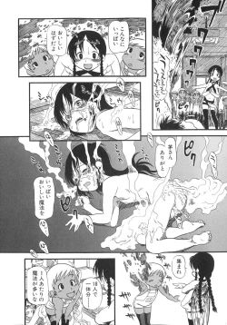 Page 101 of Himitsu no Inugami Kokoko-chan