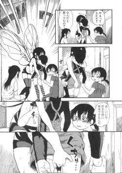 Page 126 of Himitsu no Inugami Kokoko-chan