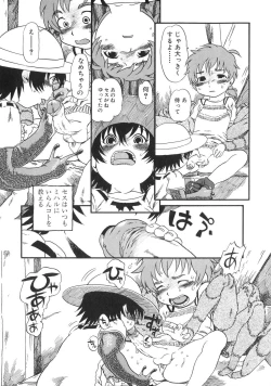 Page 146 of Himitsu no Inugami Kokoko-chan