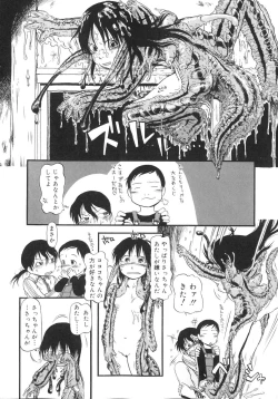 Page 15 of Himitsu no Inugami Kokoko-chan