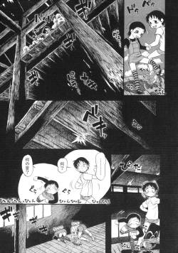 Page 160 of Himitsu no Inugami Kokoko-chan
