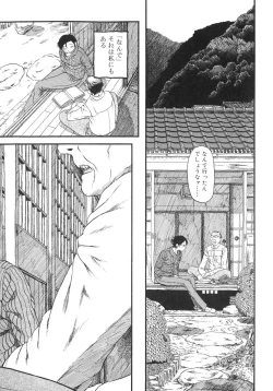 Page 173 of Himitsu no Inugami Kokoko-chan