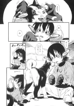 Page 59 of Himitsu no Inugami Kokoko-chan