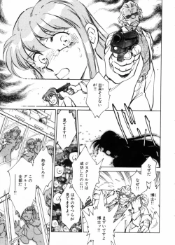 Page 100 of Sarai Vol.10