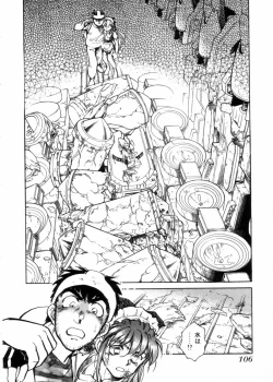 Page 109 of Sarai Vol.10