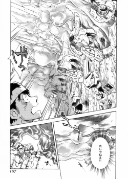 Page 110 of Sarai Vol.10