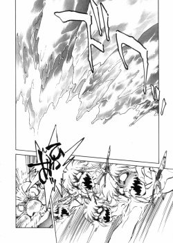 Page 111 of Sarai Vol.10