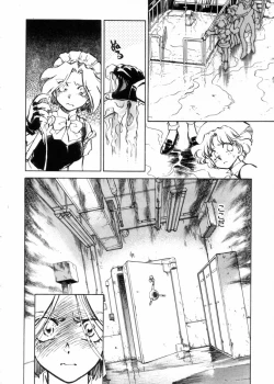 Page 116 of Sarai Vol.10