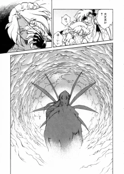 Page 121 of Sarai Vol.10