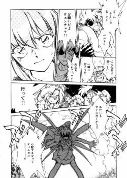 Page 124 of Sarai Vol.10