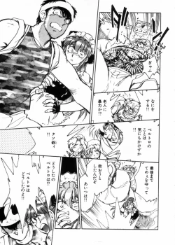 Page 135 of Sarai Vol.10