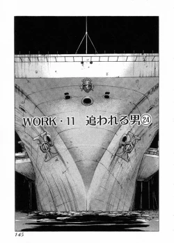 Page 147 of Sarai Vol.10