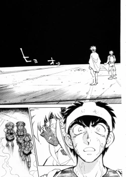 Page 149 of Sarai Vol.10