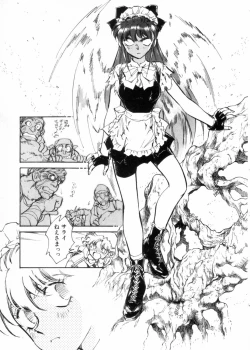 Page 14 of Sarai Vol.10