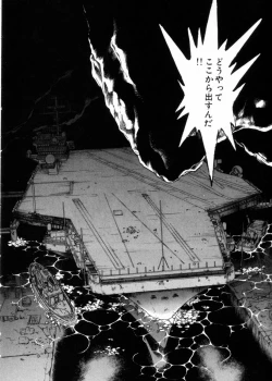 Page 152 of Sarai Vol.10