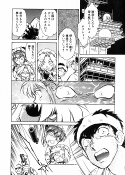 Page 154 of Sarai Vol.10