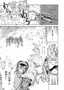 Page 155 of Sarai Vol.10