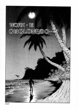 Page 165 of Sarai Vol.10