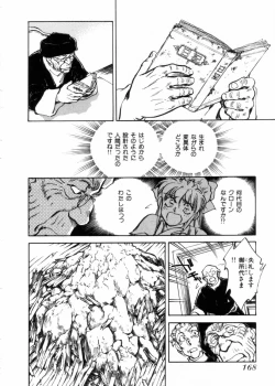 Page 170 of Sarai Vol.10