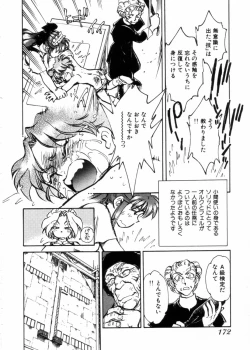 Page 174 of Sarai Vol.10