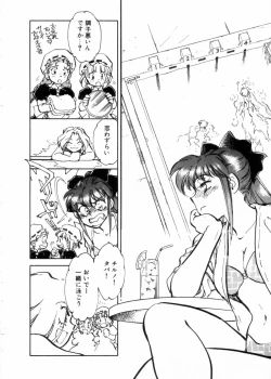 Page 176 of Sarai Vol.10