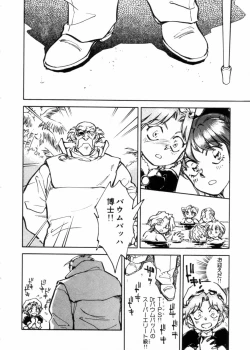 Page 178 of Sarai Vol.10