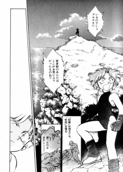 Page 182 of Sarai Vol.10