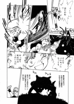 Page 184 of Sarai Vol.10