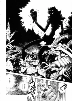 Page 188 of Sarai Vol.10