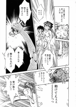 Page 189 of Sarai Vol.10