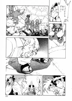 Page 38 of Sarai Vol.10