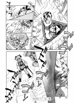 Page 39 of Sarai Vol.10