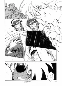 Page 41 of Sarai Vol.10