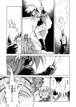 Page 46 of Sarai Vol.10