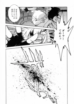 Page 50 of Sarai Vol.10