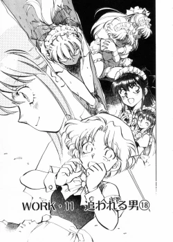 Page 52 of Sarai Vol.10