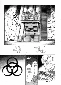 Page 56 of Sarai Vol.10