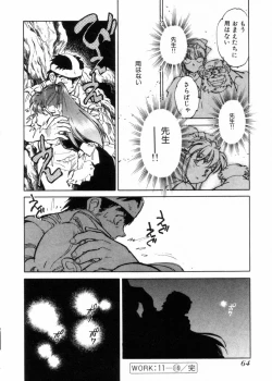 Page 67 of Sarai Vol.10